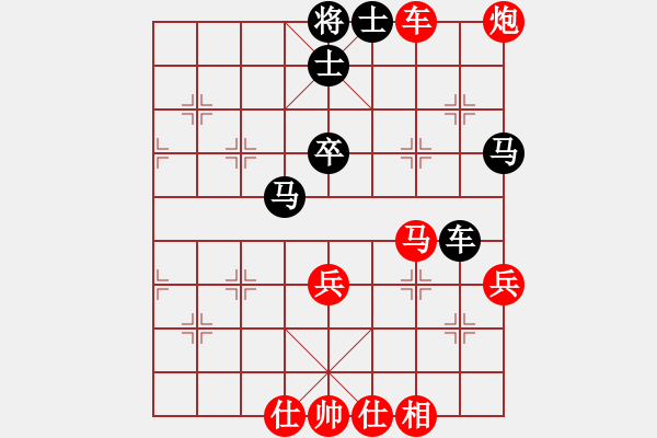 象棋棋譜圖片：雪擁蘭關(guān)(8段)-勝-xxxccc(7段) - 步數(shù)：70 