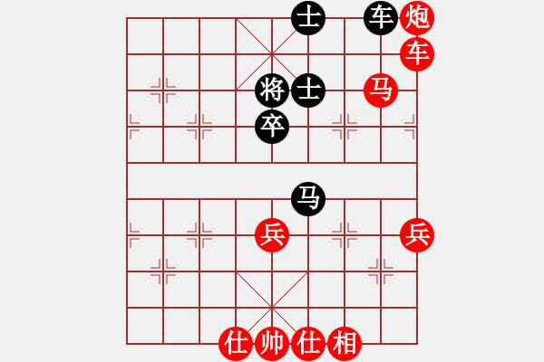 象棋棋譜圖片：雪擁蘭關(guān)(8段)-勝-xxxccc(7段) - 步數(shù)：80 