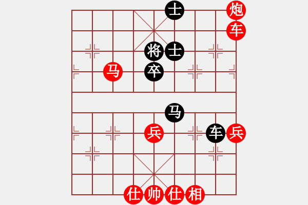 象棋棋譜圖片：雪擁蘭關(guān)(8段)-勝-xxxccc(7段) - 步數(shù)：87 