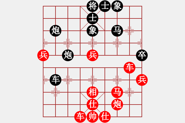 象棋棋譜圖片：至尊無(wú)敵(5段)-勝-白云散人(1段) - 步數(shù)：100 