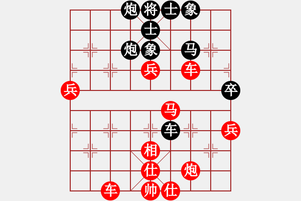 象棋棋譜圖片：至尊無(wú)敵(5段)-勝-白云散人(1段) - 步數(shù)：110 