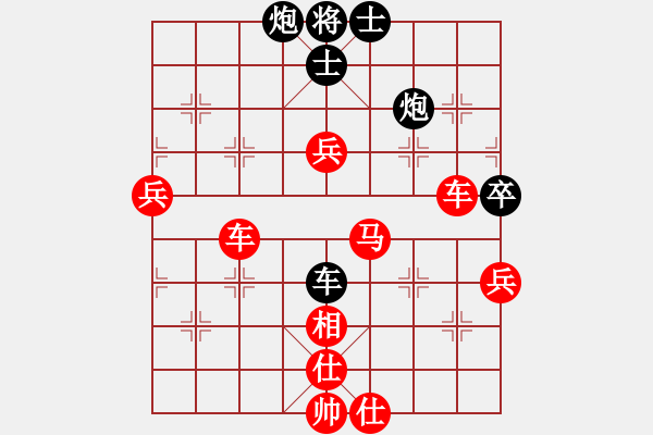 象棋棋譜圖片：至尊無(wú)敵(5段)-勝-白云散人(1段) - 步數(shù)：120 