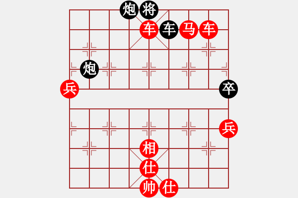 象棋棋譜圖片：至尊無(wú)敵(5段)-勝-白云散人(1段) - 步數(shù)：137 