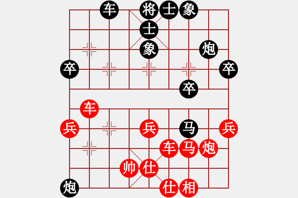 象棋棋譜圖片：至尊無(wú)敵(5段)-勝-白云散人(1段) - 步數(shù)：50 