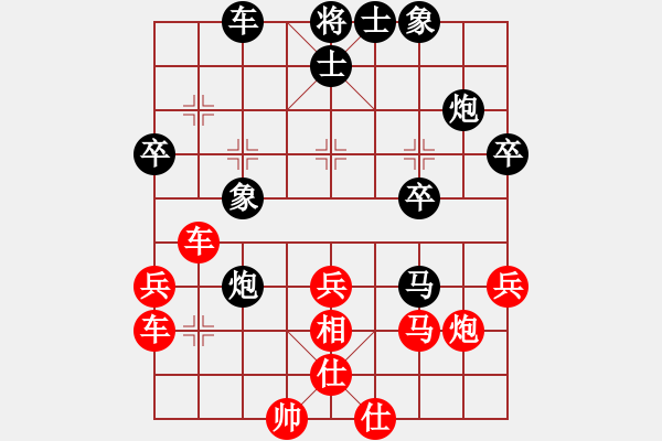 象棋棋譜圖片：至尊無(wú)敵(5段)-勝-白云散人(1段) - 步數(shù)：60 