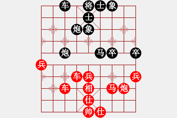 象棋棋譜圖片：至尊無(wú)敵(5段)-勝-白云散人(1段) - 步數(shù)：80 