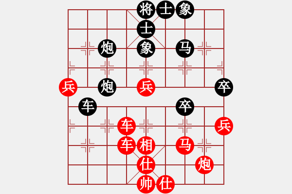 象棋棋譜圖片：至尊無(wú)敵(5段)-勝-白云散人(1段) - 步數(shù)：90 