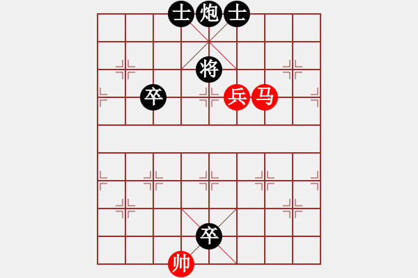 象棋棋譜圖片：第3章 馬兵殘棋技巧 第1節(jié) 馬兵對(duì)炮卒 例8 - 步數(shù)：10 