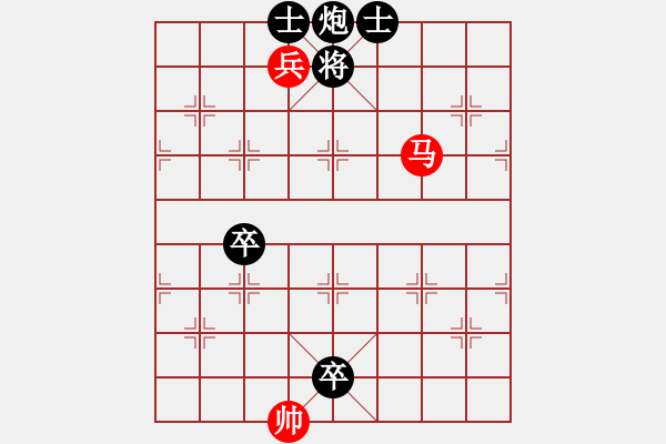 象棋棋譜圖片：第3章 馬兵殘棋技巧 第1節(jié) 馬兵對(duì)炮卒 例8 - 步數(shù)：17 