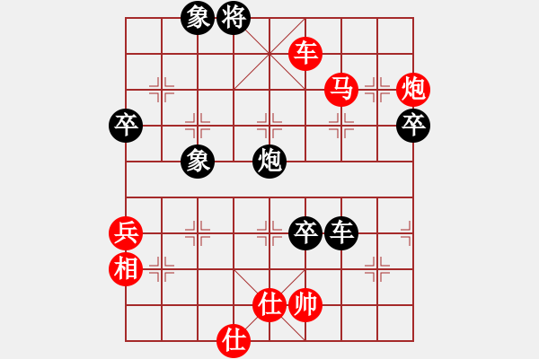 象棋棋譜圖片：bbboy002[紅] -VS- 2001婉兒[黑] - 步數(shù)：80 