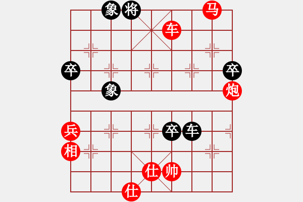 象棋棋譜圖片：bbboy002[紅] -VS- 2001婉兒[黑] - 步數(shù)：83 