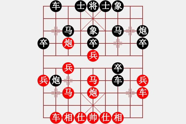 象棋棋譜圖片：feir h 71 - 步數(shù)：25 