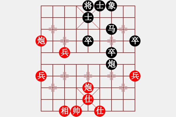 象棋棋譜圖片：愛海滔滔(地煞)-勝-天兵追夢(9星) - 步數(shù)：50 