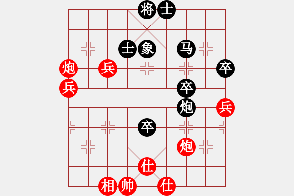 象棋棋譜圖片：愛海滔滔(地煞)-勝-天兵追夢(9星) - 步數(shù)：60 