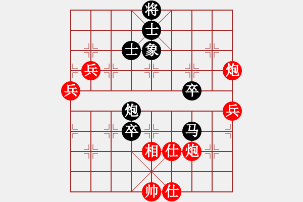 象棋棋譜圖片：愛海滔滔(地煞)-勝-天兵追夢(9星) - 步數(shù)：70 