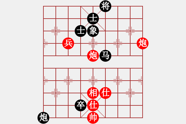 象棋棋譜圖片：愛海滔滔(地煞)-勝-天兵追夢(9星) - 步數(shù)：87 