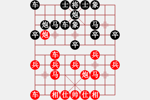 象棋棋譜圖片：聚賢莊打手(人王)-勝-西白虎(月將) - 步數(shù)：20 