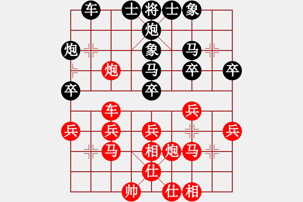 象棋棋譜圖片：聚賢莊打手(人王)-勝-西白虎(月將) - 步數(shù)：30 