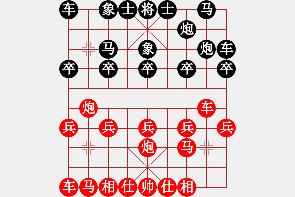 象棋棋譜圖片：老革命干部(3段)-負(fù)-天平星張橫(3段) - 步數(shù)：10 