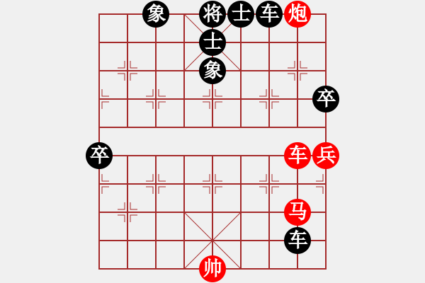 象棋棋譜圖片：老革命干部(3段)-負(fù)-天平星張橫(3段) - 步數(shù)：100 