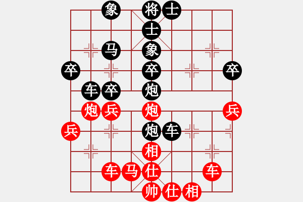 象棋棋譜圖片：老革命干部(3段)-負(fù)-天平星張橫(3段) - 步數(shù)：40 