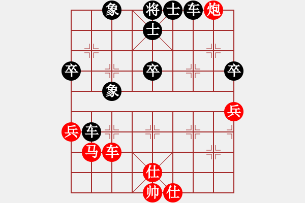 象棋棋譜圖片：老革命干部(3段)-負(fù)-天平星張橫(3段) - 步數(shù)：70 