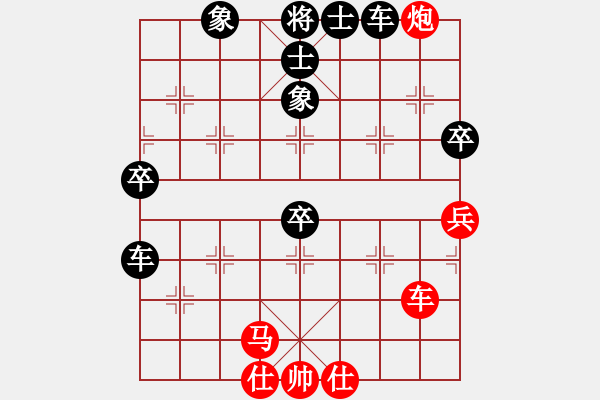 象棋棋譜圖片：老革命干部(3段)-負(fù)-天平星張橫(3段) - 步數(shù)：80 