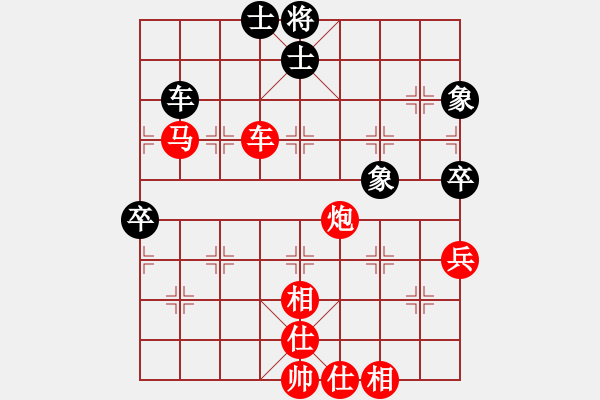 象棋棋谱图片：jzrl攻招蓄积不可挡 - 步数：100 