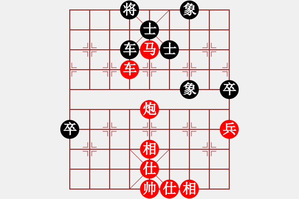 象棋棋譜圖片：jzrl攻招蓄積不可擋 - 步數(shù)：120 