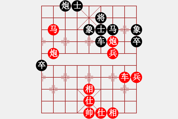 象棋棋谱图片：jzrl攻招蓄积不可挡 - 步数：80 