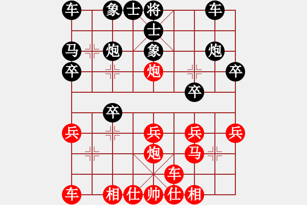 象棋棋譜圖片：橫才俊儒[292832991] -VS- J[826088192] - 步數(shù)：20 