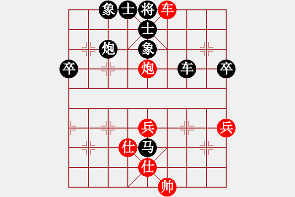 象棋棋譜圖片：橫才俊儒[292832991] -VS- J[826088192] - 步數(shù)：69 