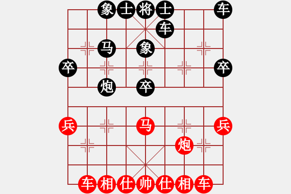 象棋棋譜圖片：szbtmts(4弦)-負(fù)-烈火王子(8弦) - 步數(shù)：30 