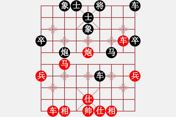 象棋棋譜圖片：szbtmts(4弦)-負(fù)-烈火王子(8弦) - 步數(shù)：40 