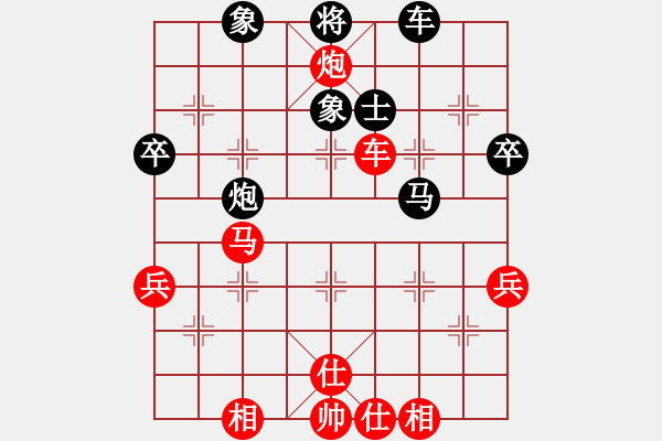 象棋棋譜圖片：szbtmts(4弦)-負(fù)-烈火王子(8弦) - 步數(shù)：50 