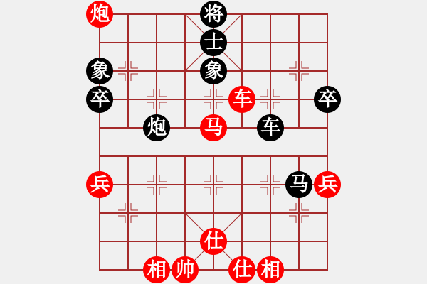 象棋棋譜圖片：szbtmts(4弦)-負(fù)-烈火王子(8弦) - 步數(shù)：60 