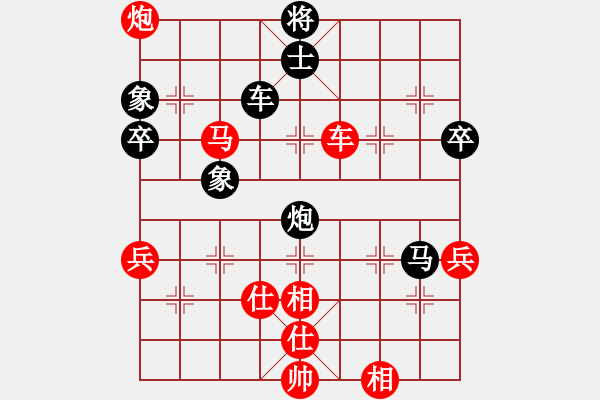 象棋棋譜圖片：szbtmts(4弦)-負(fù)-烈火王子(8弦) - 步數(shù)：70 