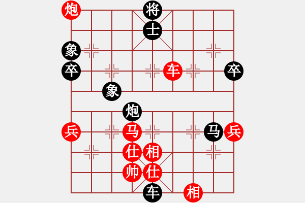 象棋棋譜圖片：szbtmts(4弦)-負(fù)-烈火王子(8弦) - 步數(shù)：78 