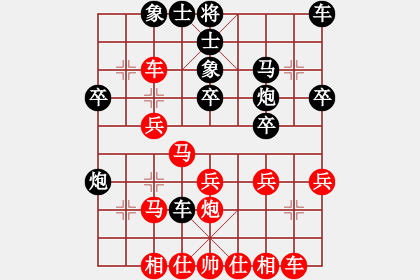 象棋棋譜圖片：天臺第十(7段)-負(fù)-青城玉書(9段)順炮直車對緩開車 黑邊炮 - 步數(shù)：30 