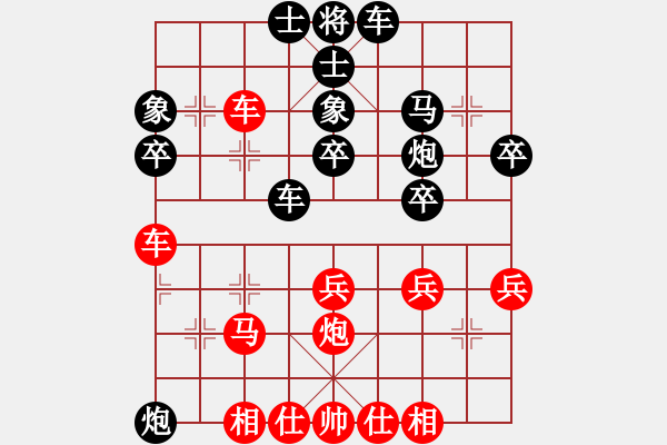 象棋棋譜圖片：天臺第十(7段)-負(fù)-青城玉書(9段)順炮直車對緩開車 黑邊炮 - 步數(shù)：40 