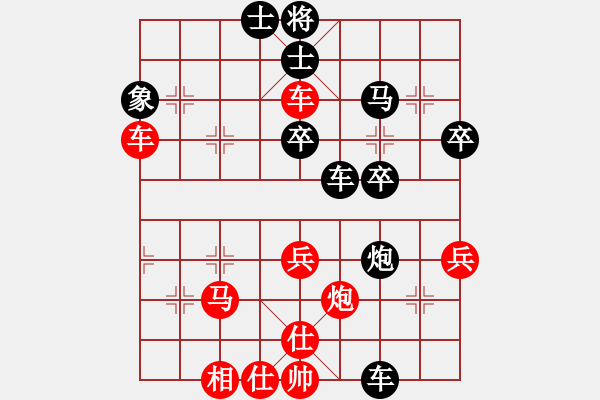 象棋棋譜圖片：天臺第十(7段)-負(fù)-青城玉書(9段)順炮直車對緩開車 黑邊炮 - 步數(shù)：50 