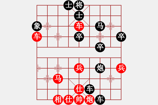 象棋棋譜圖片：天臺第十(7段)-負(fù)-青城玉書(9段)順炮直車對緩開車 黑邊炮 - 步數(shù)：52 