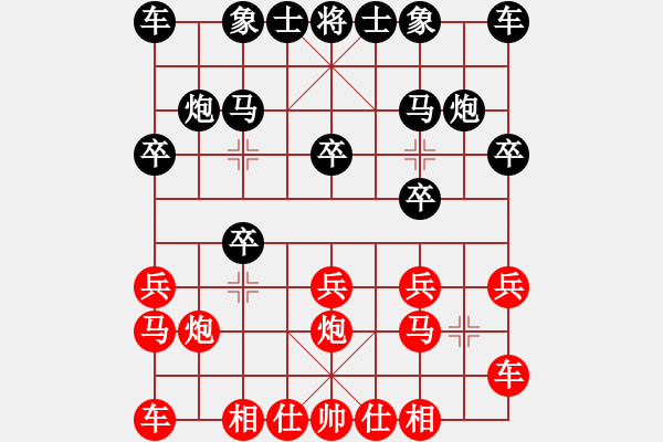 象棋棋譜圖片：四川 李成之 負(fù) 四川 王晟強(qiáng) - 步數(shù)：10 