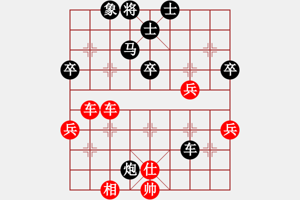 象棋棋譜圖片：四川 李成之 負(fù) 四川 王晟強(qiáng) - 步數(shù)：100 