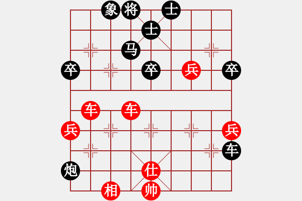 象棋棋譜圖片：四川 李成之 負(fù) 四川 王晟強(qiáng) - 步數(shù)：105 