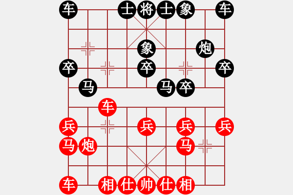 象棋棋譜圖片：四川 李成之 負(fù) 四川 王晟強(qiáng) - 步數(shù)：20 