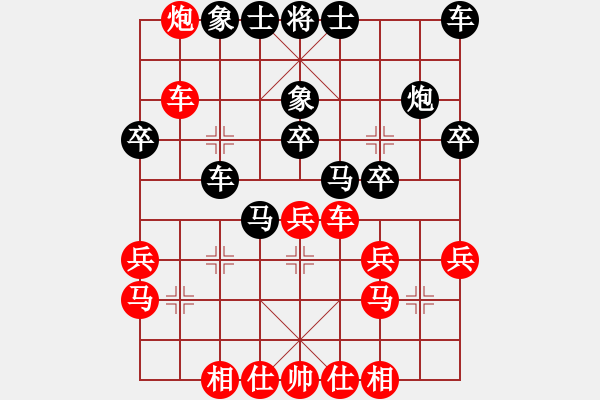 象棋棋譜圖片：四川 李成之 負(fù) 四川 王晟強(qiáng) - 步數(shù)：30 