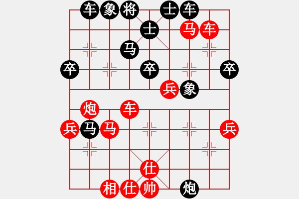 象棋棋譜圖片：四川 李成之 負(fù) 四川 王晟強(qiáng) - 步數(shù)：70 