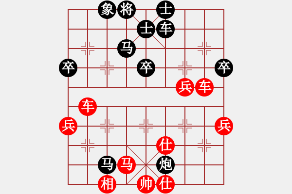 象棋棋譜圖片：四川 李成之 負(fù) 四川 王晟強(qiáng) - 步數(shù)：90 