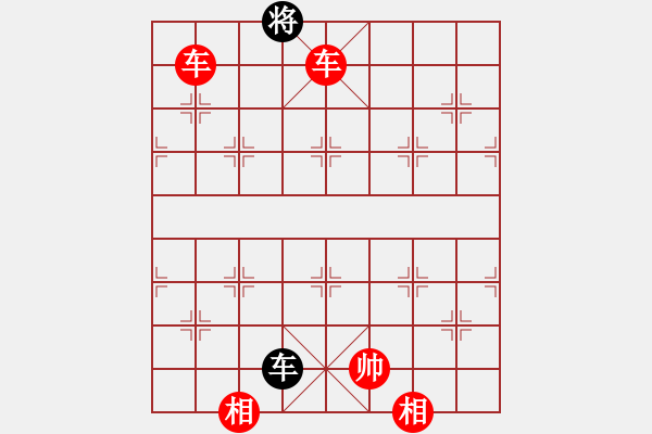 象棋棋谱图片：仙人指路转右中炮对卒底炮[3] - 步数：180 